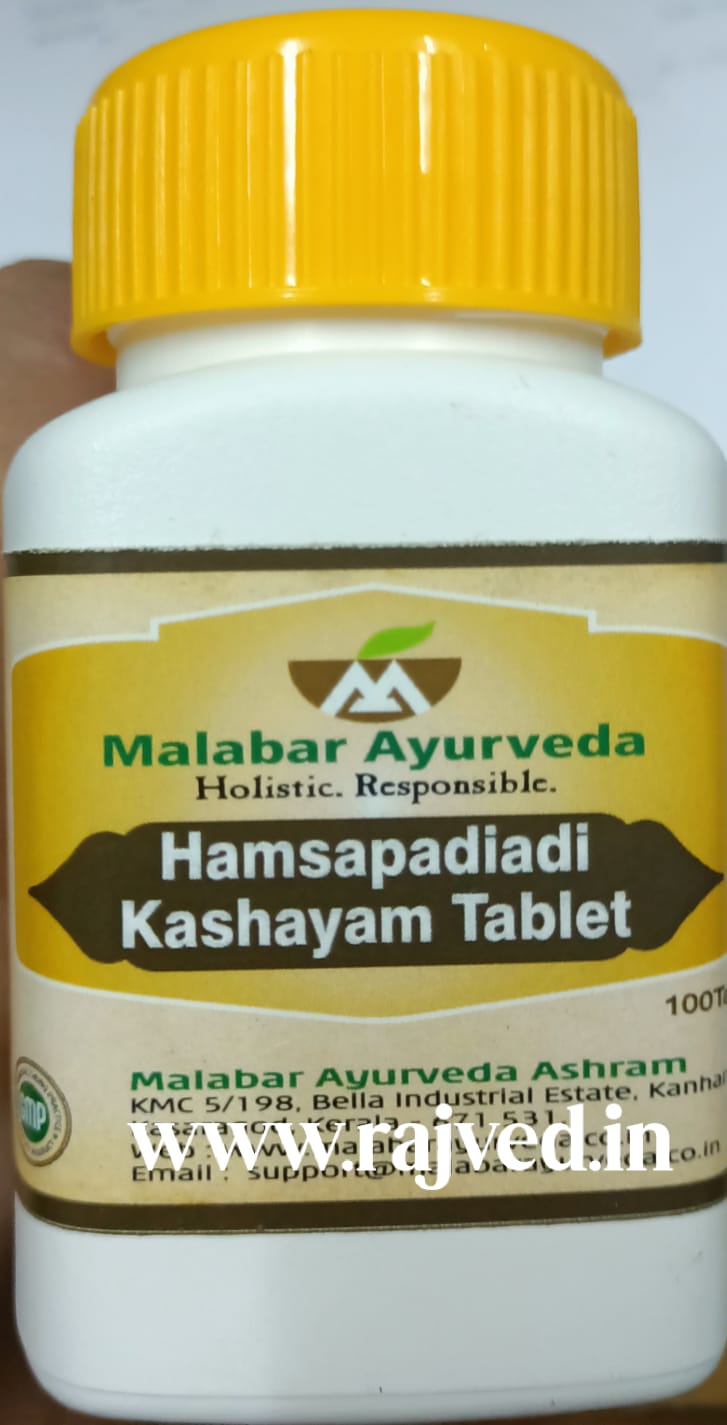 hamsapathyadi kashayam tablets 100nos malabar ayurveda ashram